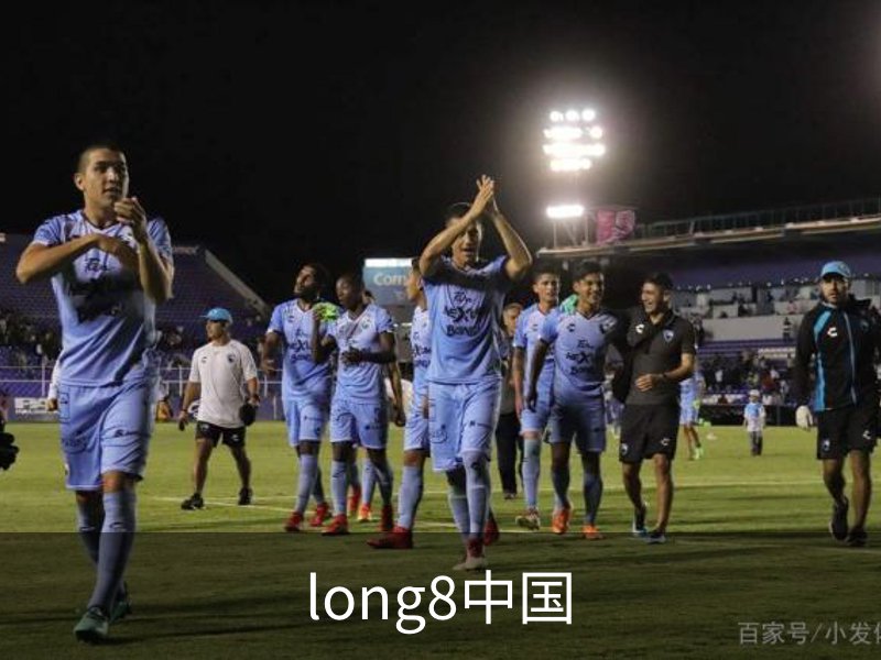long8中国简介